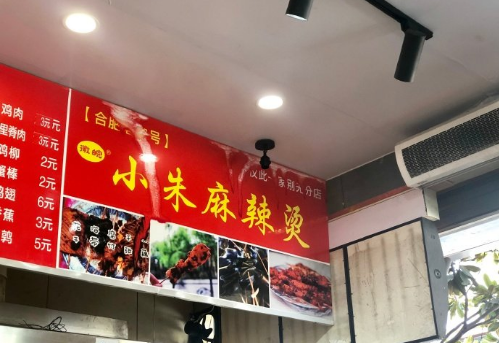 微信截图_20190403175300.png