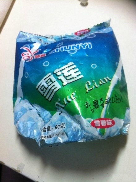 a898c88cgy1g1og278bsuj20c80gddqt.jpg