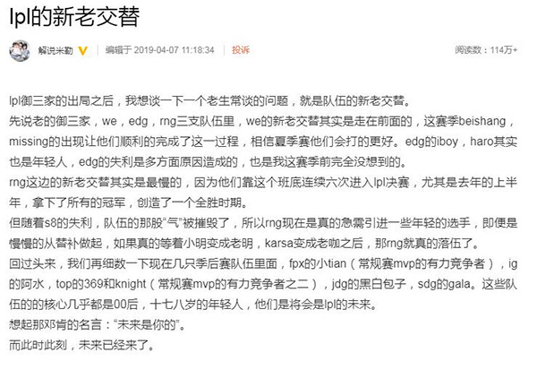 QQ截图20190407171620.jpg