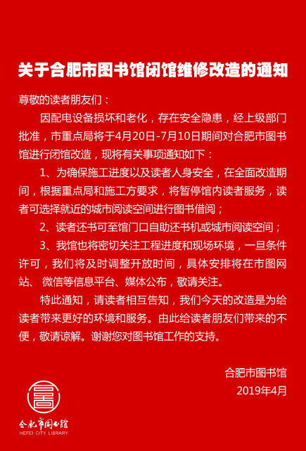 微信截图_20190408140747.png