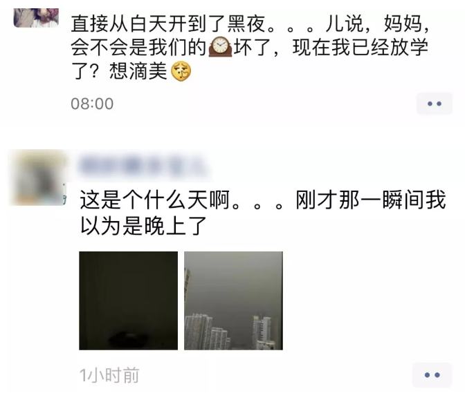 微信截图_20190409110441.png