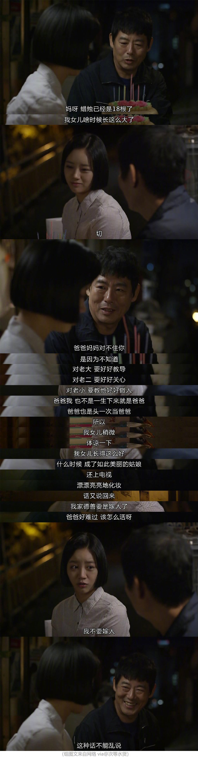 a898c88cgy1g1qsz5unzkj20j620zx6p.jpg