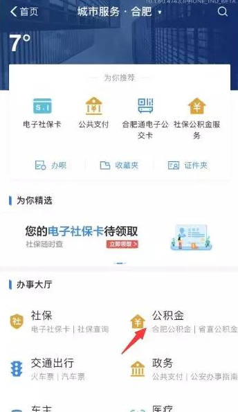 微信截图_20190412105226.png