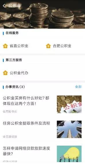 微信截图_20190412105240.png
