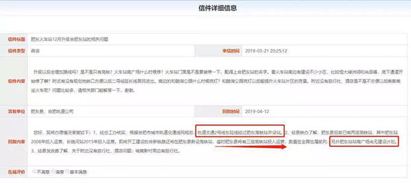 微信图片_20190415101901.jpg