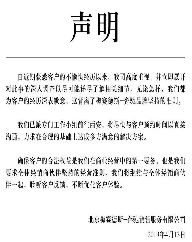 微信图片_20190415160236.jpg