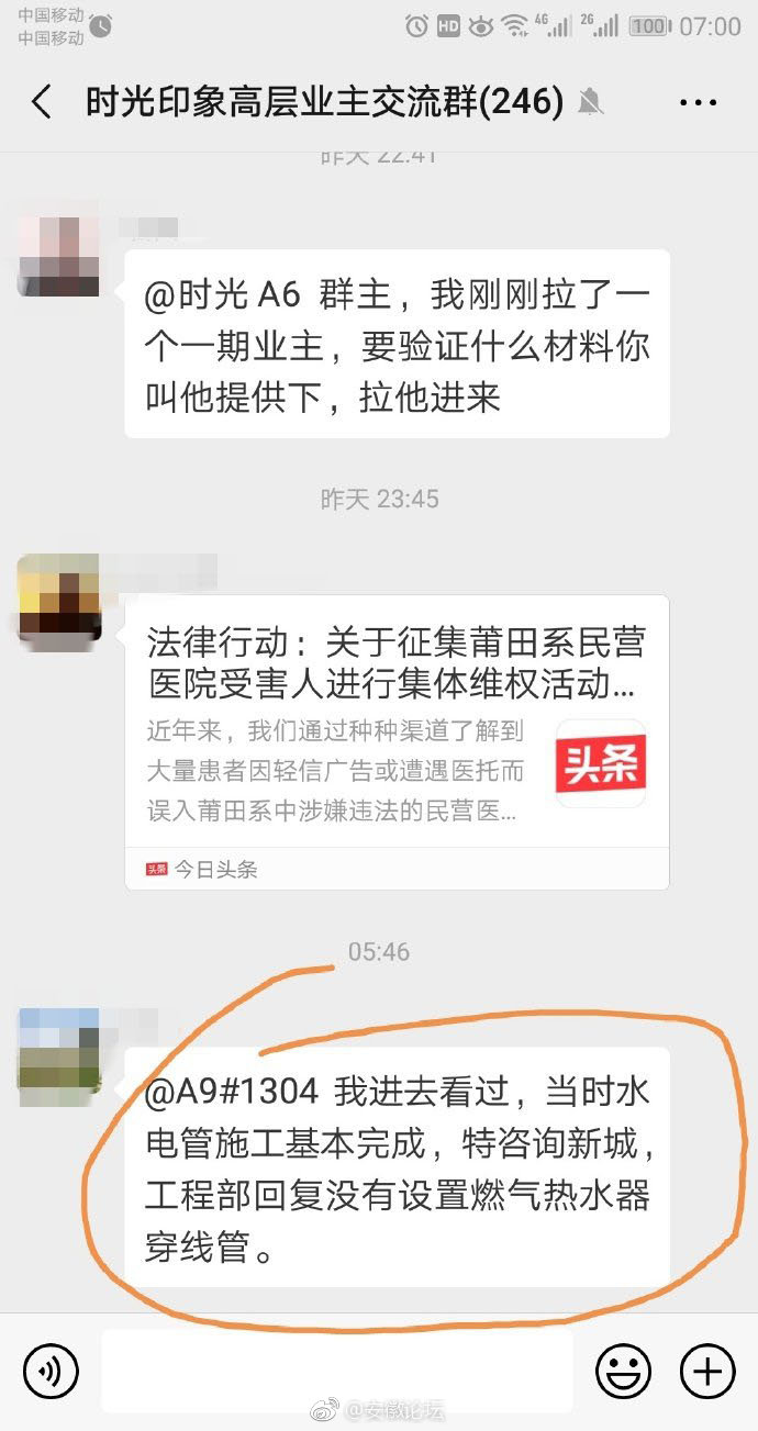 6500ca67ly1g23fmys2wyj20j6107goh.jpg