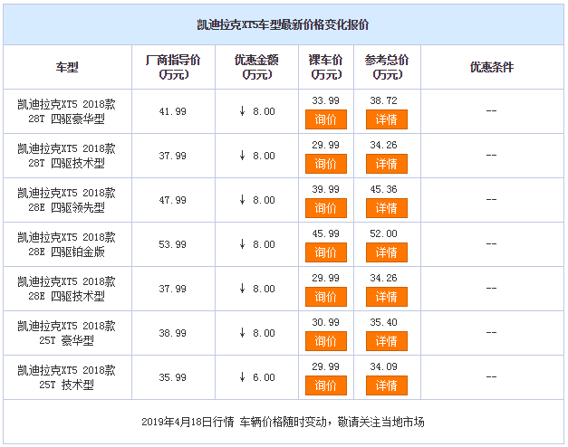 微信截图_20190418140340.png