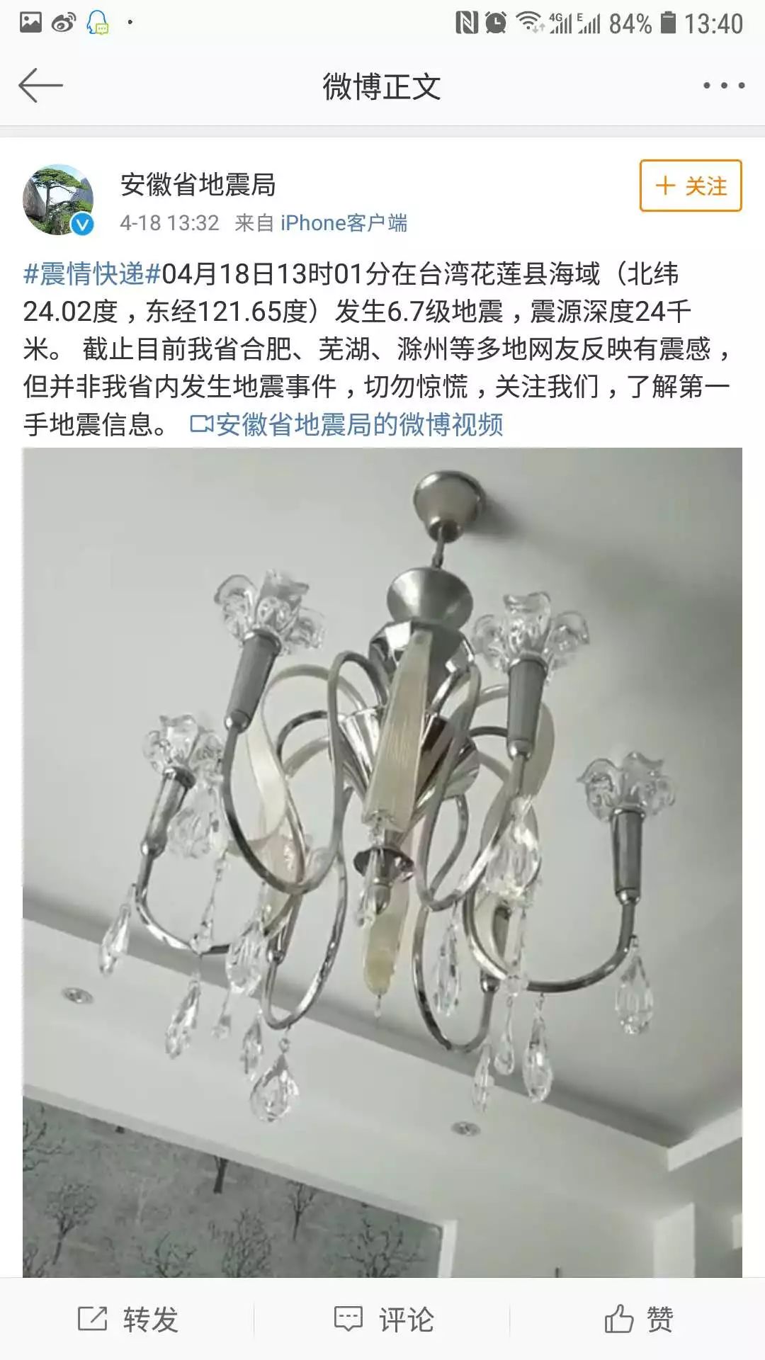 微信图片_20190418154808.jpg