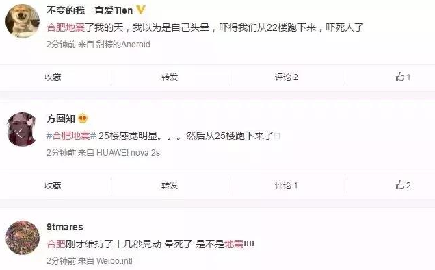 微信截图_20190418154908.png