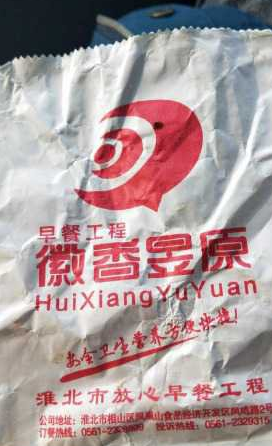 微信截图_20190419104544.png