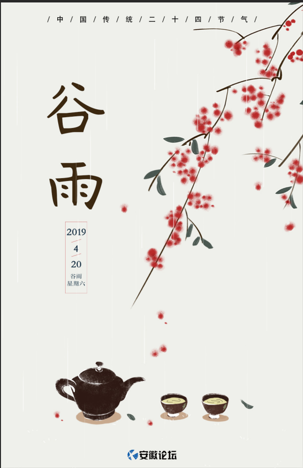 1555724227529549.png 微信图片_20190420093655.png
