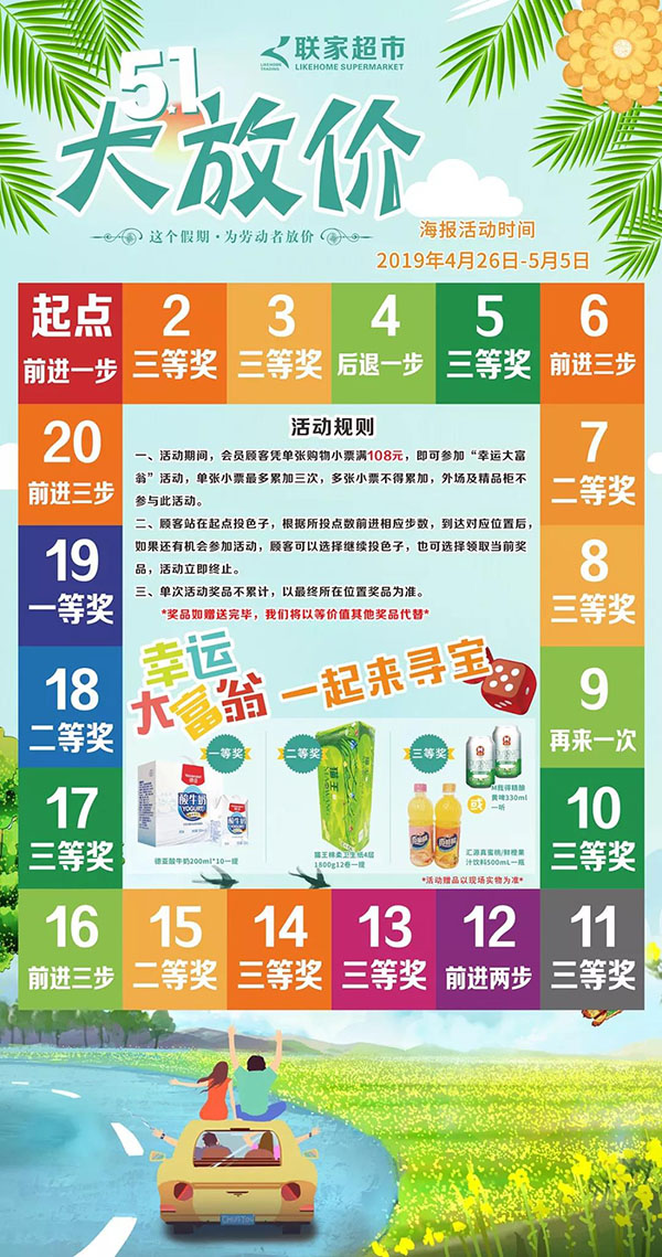 微信图片_20190423185211.jpg