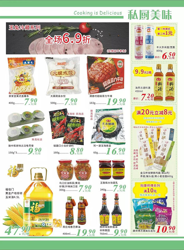 微信图片_20190423185244.jpg