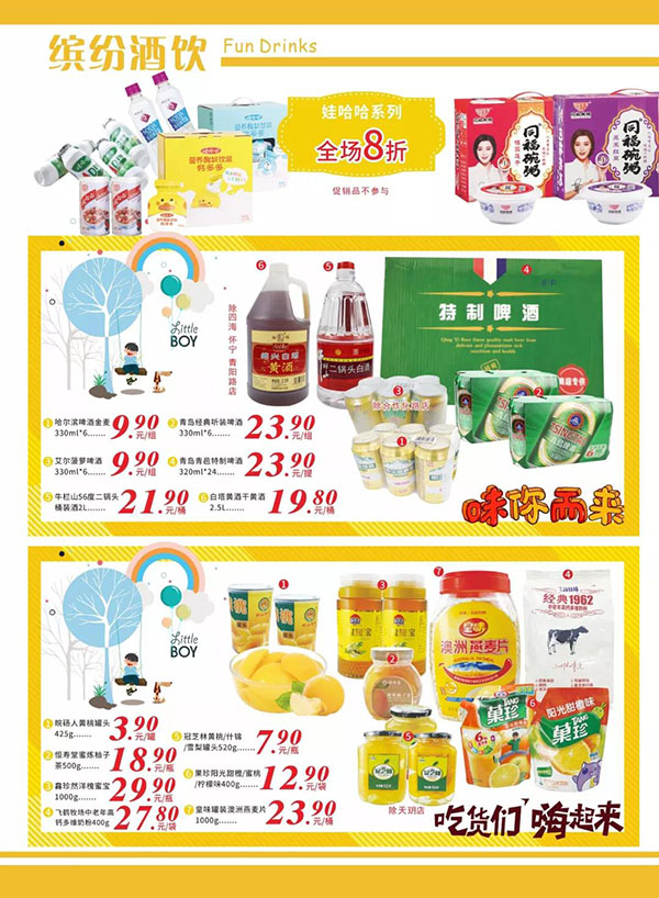 微信图片_20190423185308.jpg