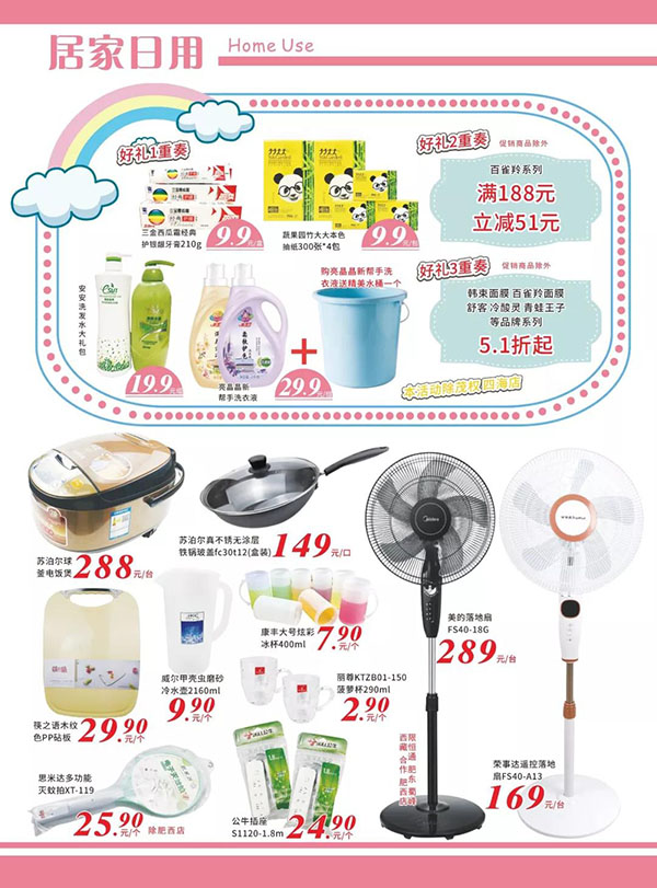 微信图片_20190423185341.jpg