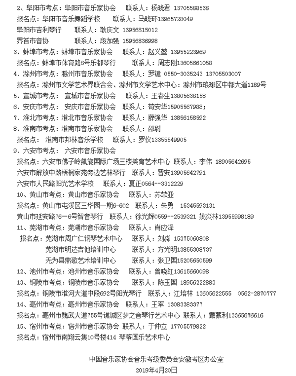 微信截图_20190424095316.png