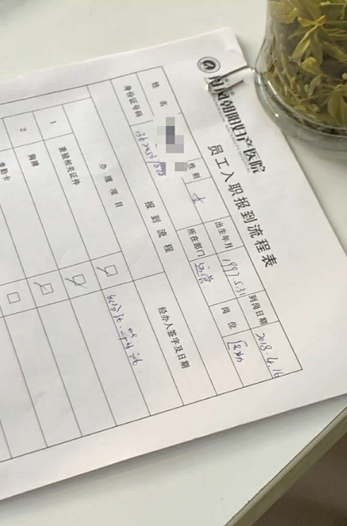 微信截图_20190424175647.png