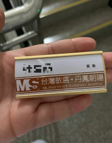 微信截图_20190424175655.png
