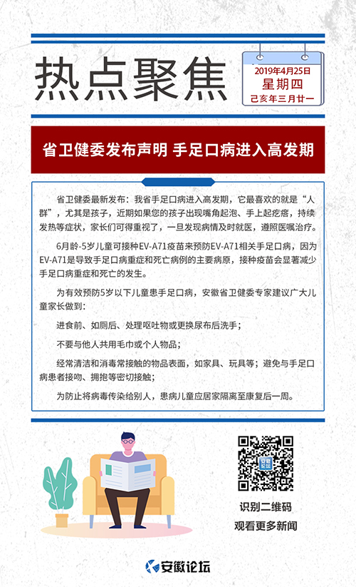 微信图片_20190425160143.jpg