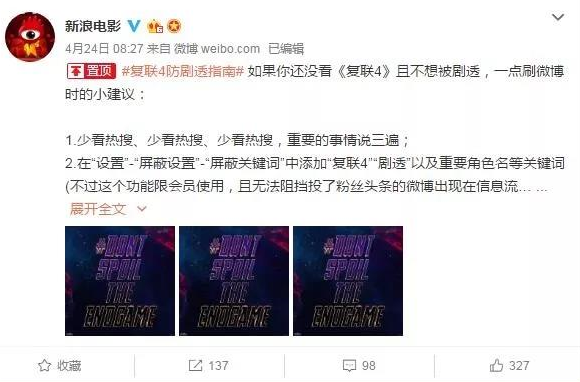 微信截图_20190425181508.png