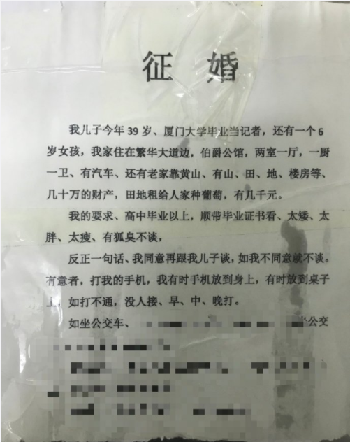 QQ浏览器截图20190428104616.png