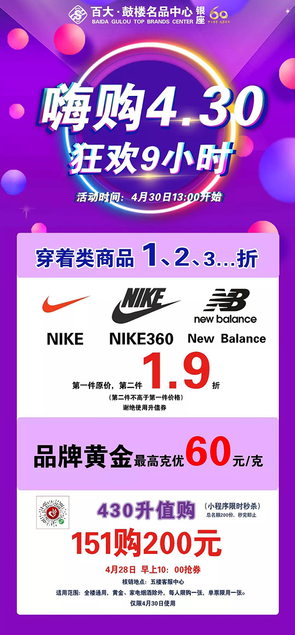微信图片_20190429173331.jpg