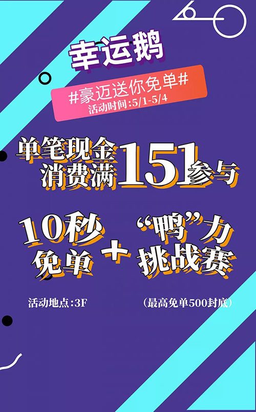 微信图片_20190502150532.jpg