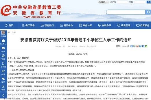 微信图片_20190505135923.jpg