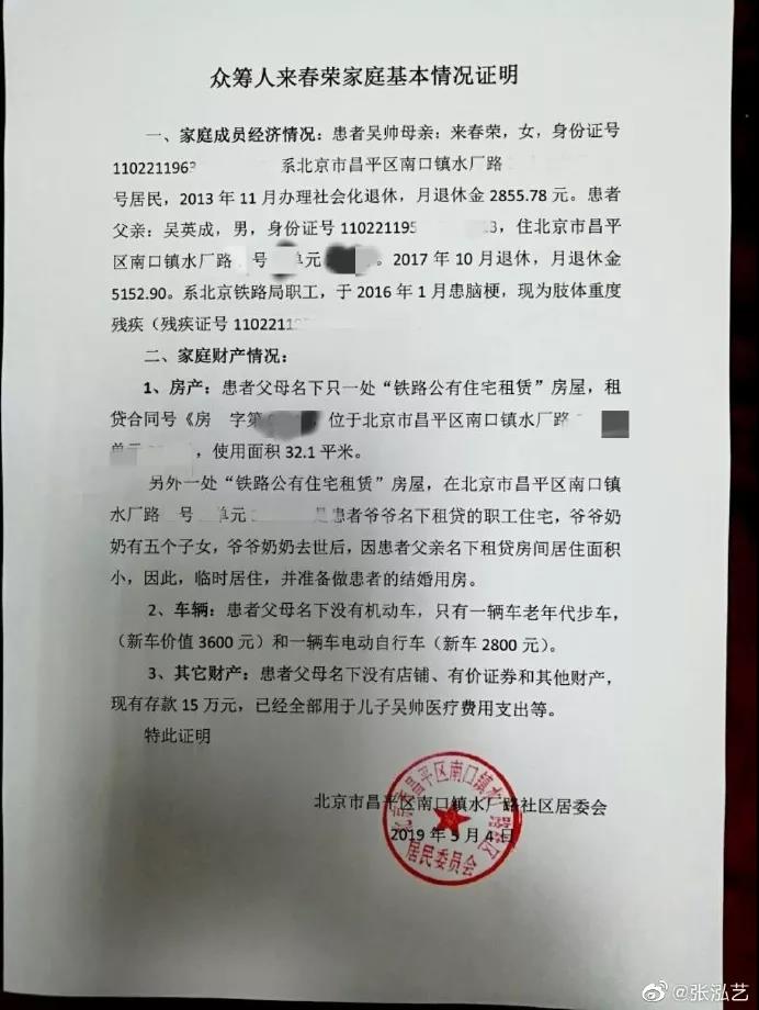 微信图片_20190505161456.jpg