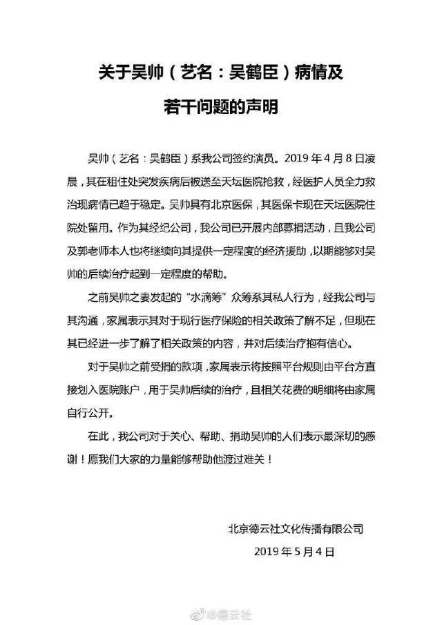 微信图片_20190505161512.jpg