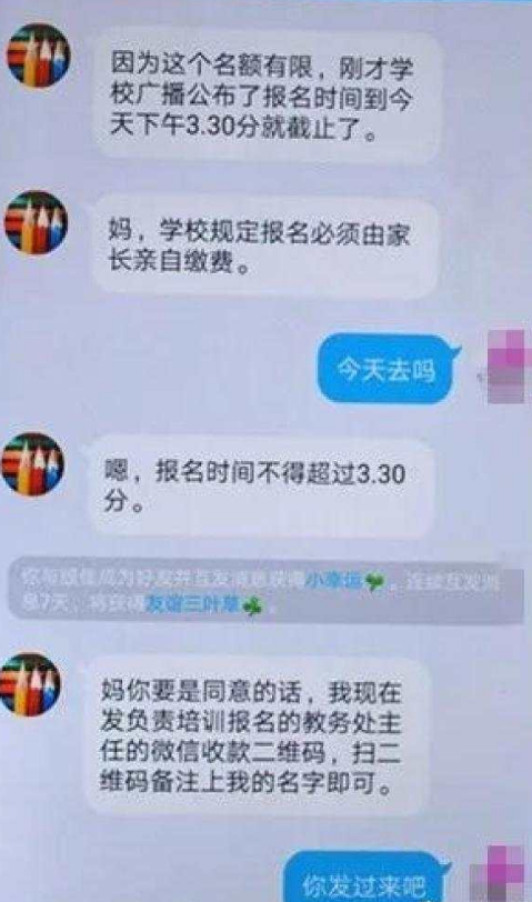 微信截图_20190505164731.png