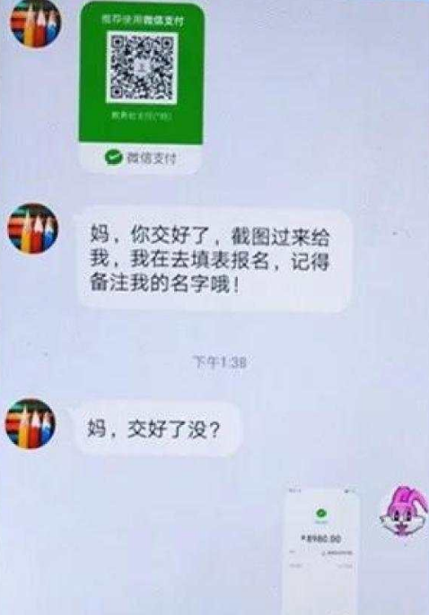 微信截图_20190505164745.png