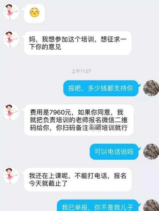 微信截图_20190505164927.png