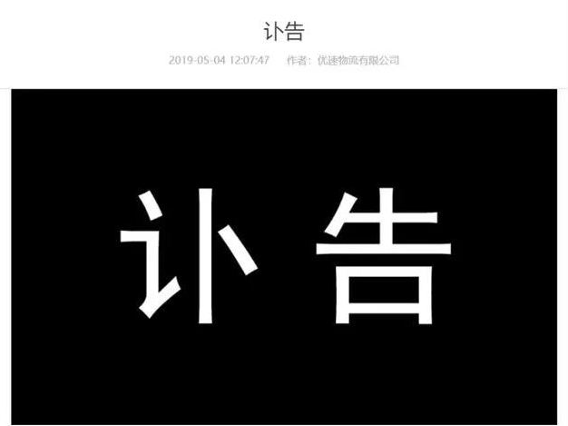 微信截图_20190506170446.png