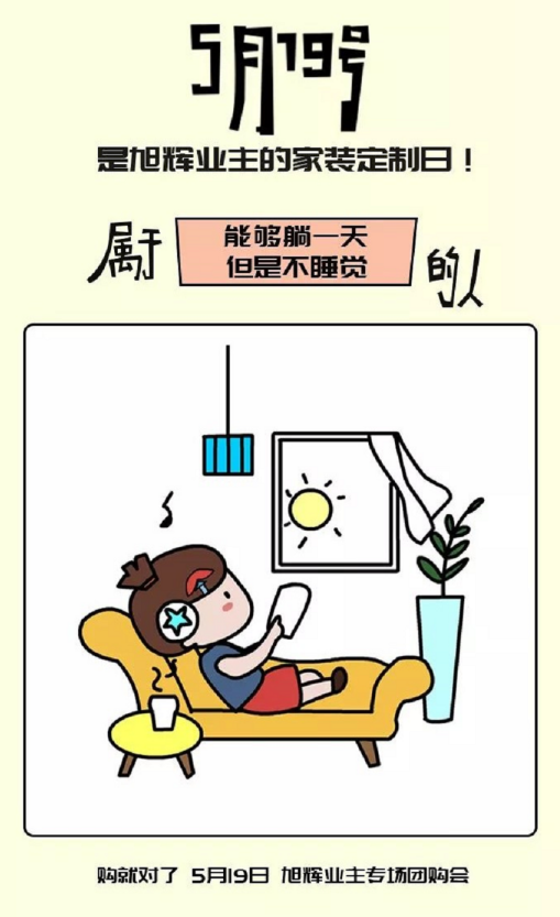 微信截图_20190506175100.png