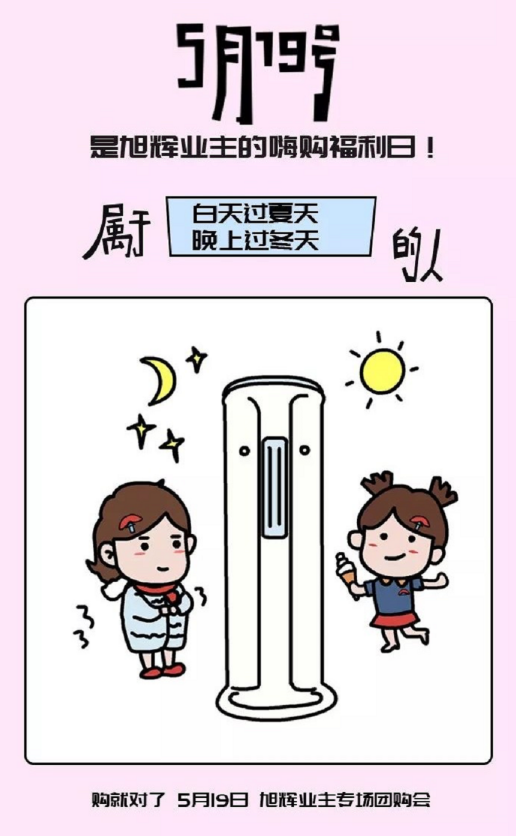 微信截图_20190506175132.png