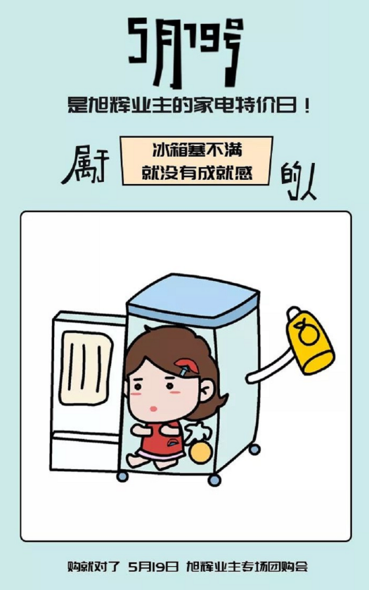 微信截图_20190506175251.png
