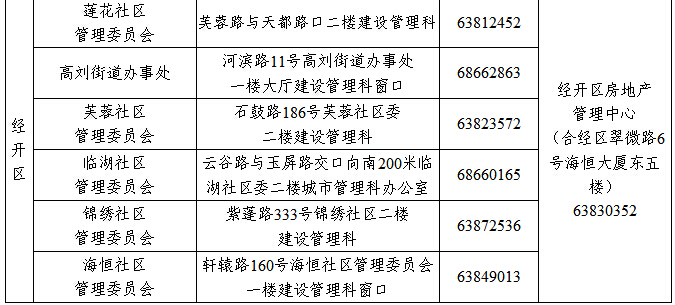 微信图片_20190507084504.jpg