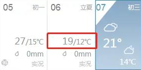微信截图_20190508103416.png
