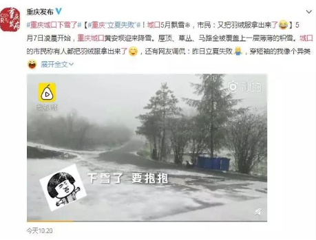 微信截图_20190508103440.png