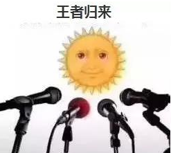 微信截图_20190508103541.png