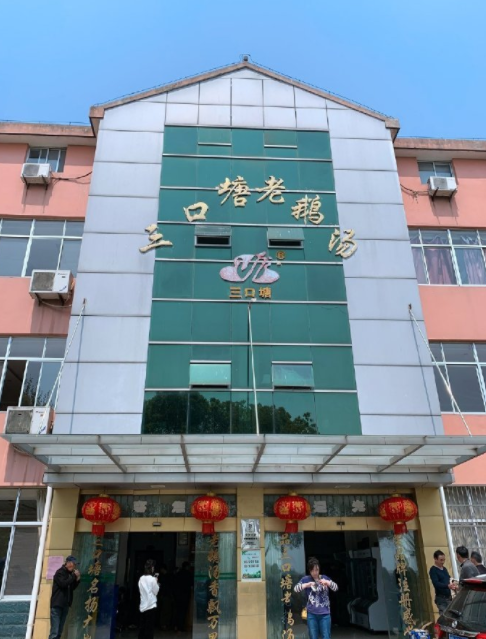 微信截图_20190508151517.png