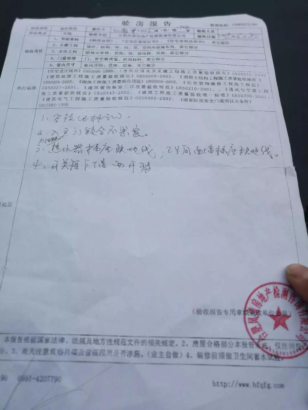 微信图片_20190509171051.jpg
