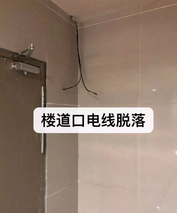 微信截图_20190510141632.png