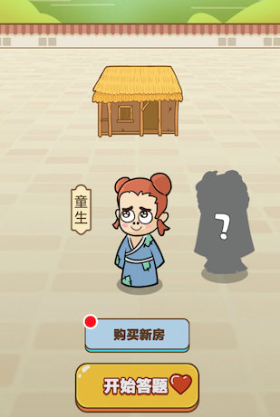 微信截图_20190510171824.png