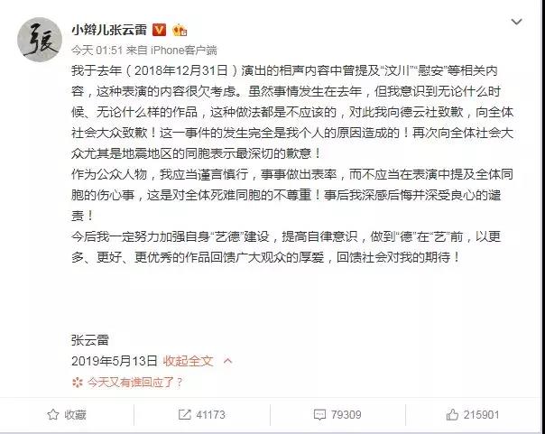 微信图片_20190513170027.jpg