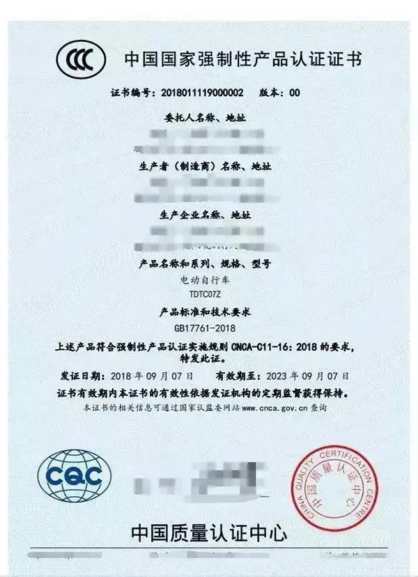 微信图片_20190514085344.jpg