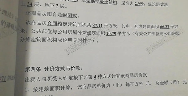 微信图片_20190515115317.jpg