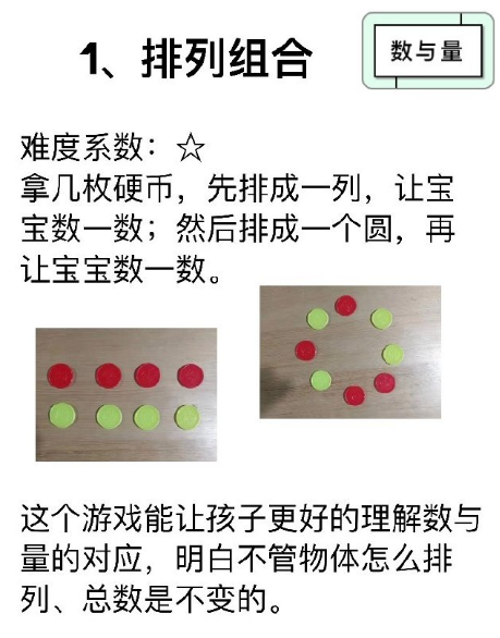 微信截图_20190515155929.png